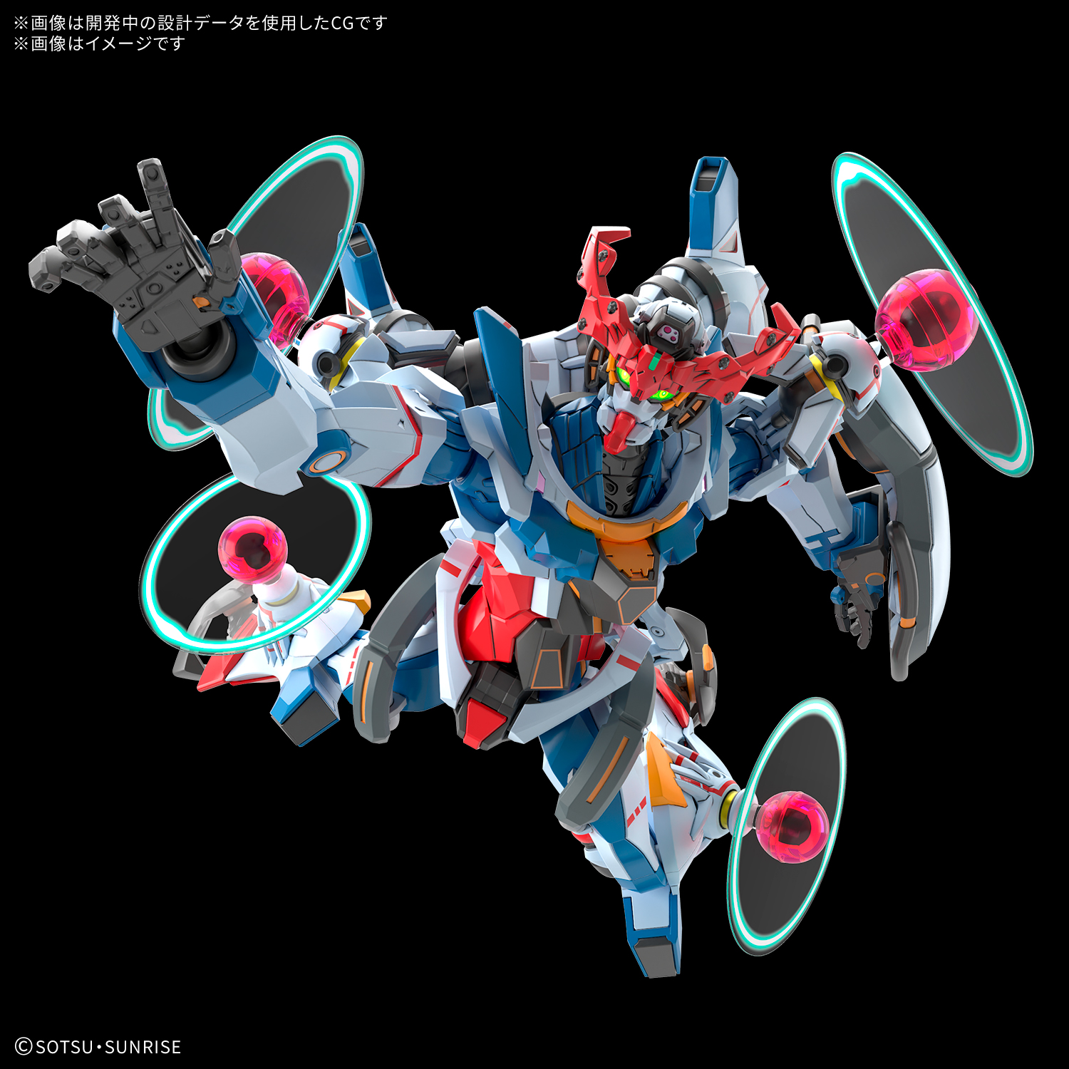 ガンダムジークアクス ガンプラ「HG 1/144 GQuuuuuuX(エンディミオン・ユニット覚醒時)」2026年1月発売