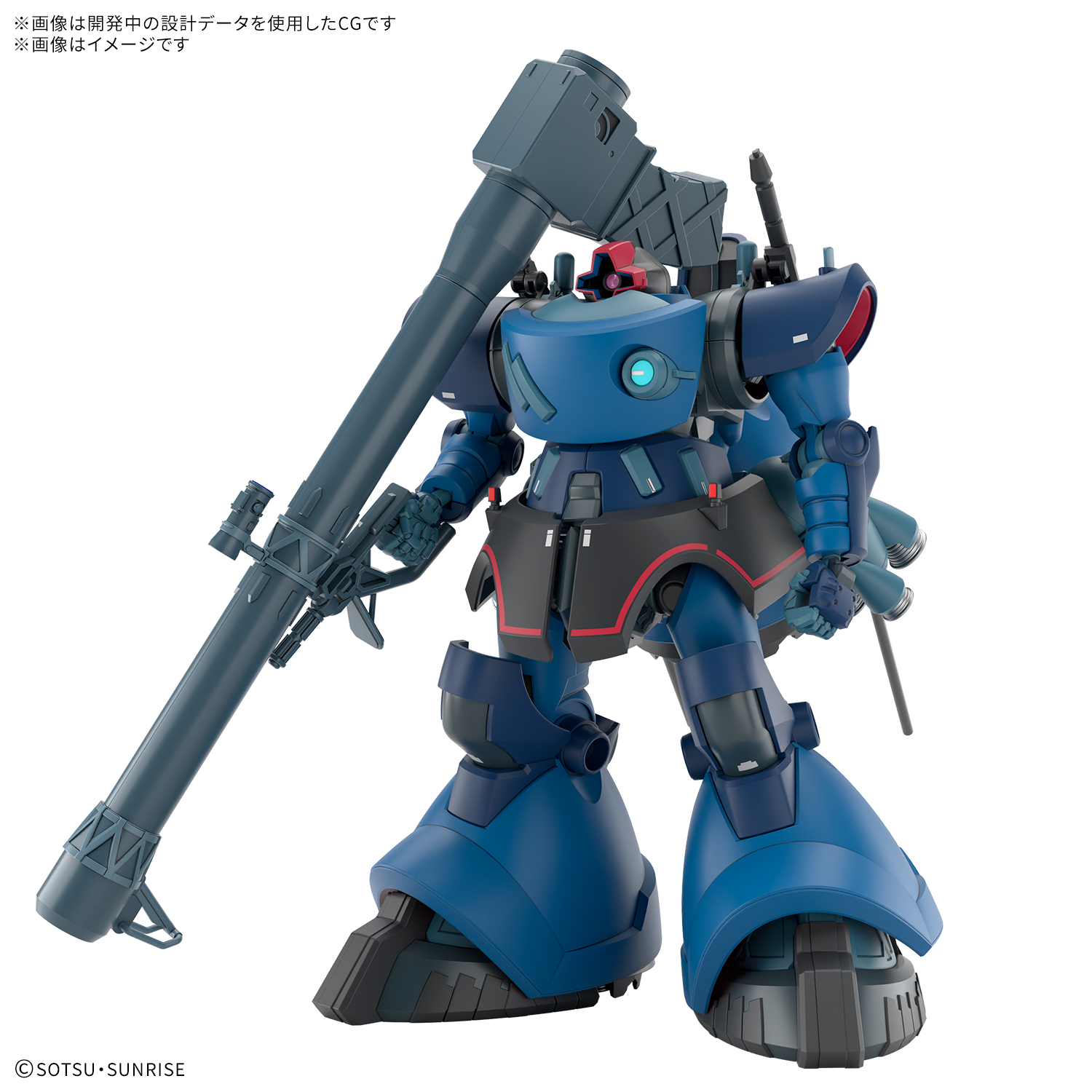 ガンダムジークアクス ガンプラ「HG 1/144 シャリア専用リック・ドム(GQ)」2026年2月発売