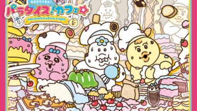 10月10日よりスイパラで「パラダイス！カフェ☆　～おぱんちゅうさぎ★んぽちゃむ★きみまろ～」が開催、コラボメニューやノベルティもあってワクワクが止まらない！