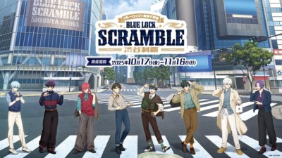 10月17日より「ブルーロック×東急不動産」コラボ『BLUE LOCK SCRAMBLE -渋谷制覇-』が開催、ここだけのオリジナルグッズも！！