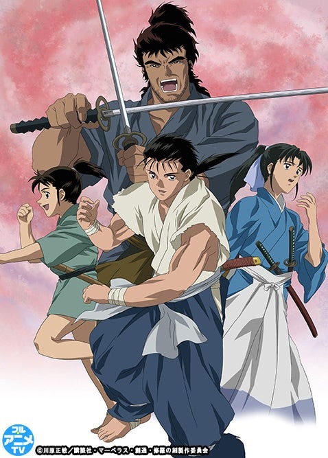 アニメ「陸奥圓明流外伝 修羅の刻」が9月5日より一挙無料配信を開始!!