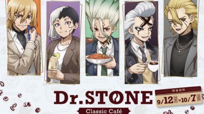 『Dr.STONDE Classic Cafe』純喫茶風カフェがAMOCAFE池袋・なんばに登場！千空、龍水達がフォーマルな姿で登場！