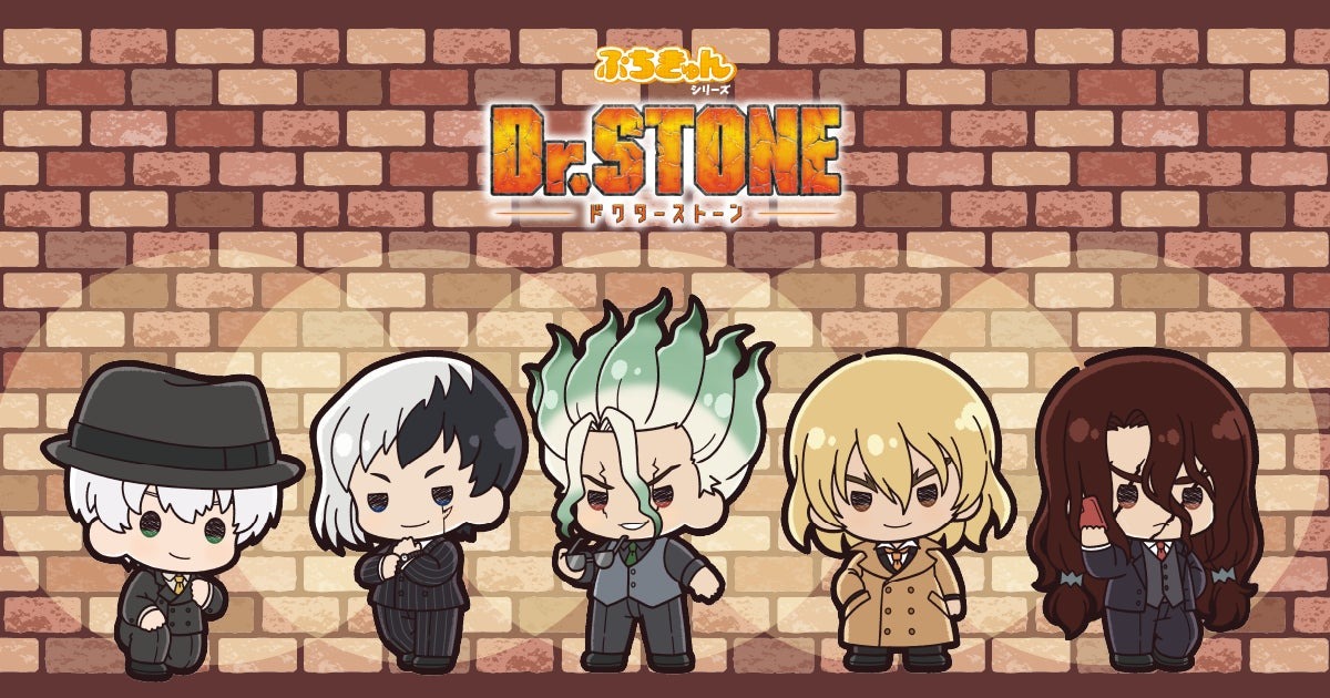 大人気アニメ「Dr.STONE」の新作グッズが全国のゲオとviviON BLUEオンラインストアで9月8日より期間限定で発売！！