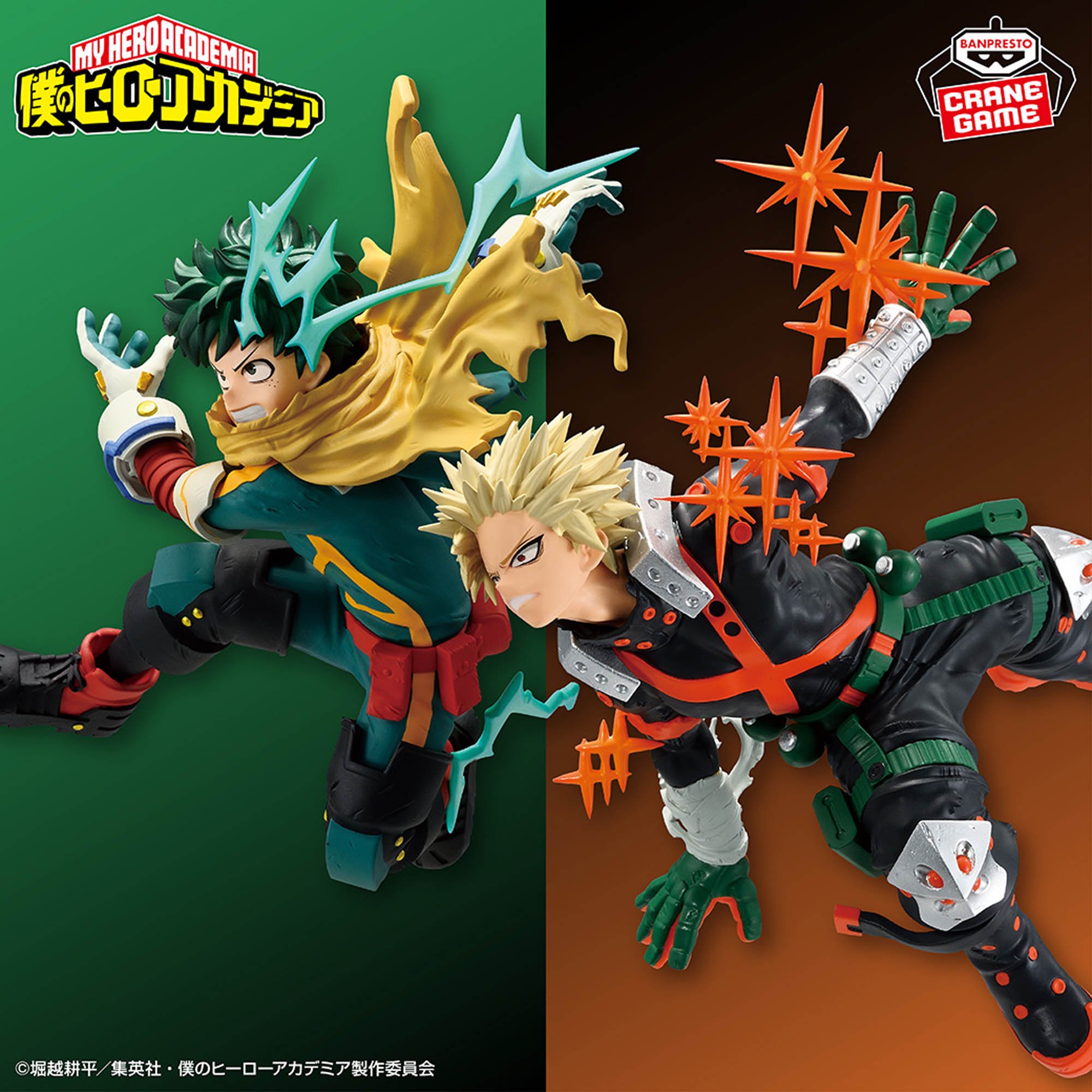 僕のヒーローアカデミア フィギュア 緑谷出久・爆豪勝己~GiGO限定~ver.3 登場!
