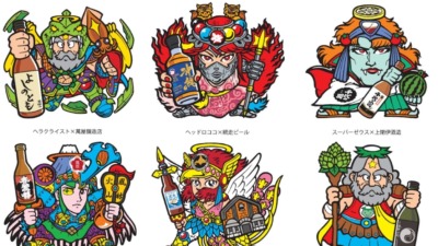 ビックリマンと全国6社の酒類メーカーがコラボ、「JAPANクラフト酒〈悪魔VS天使〉」企画の第１弾商品が９月２６日より発売！