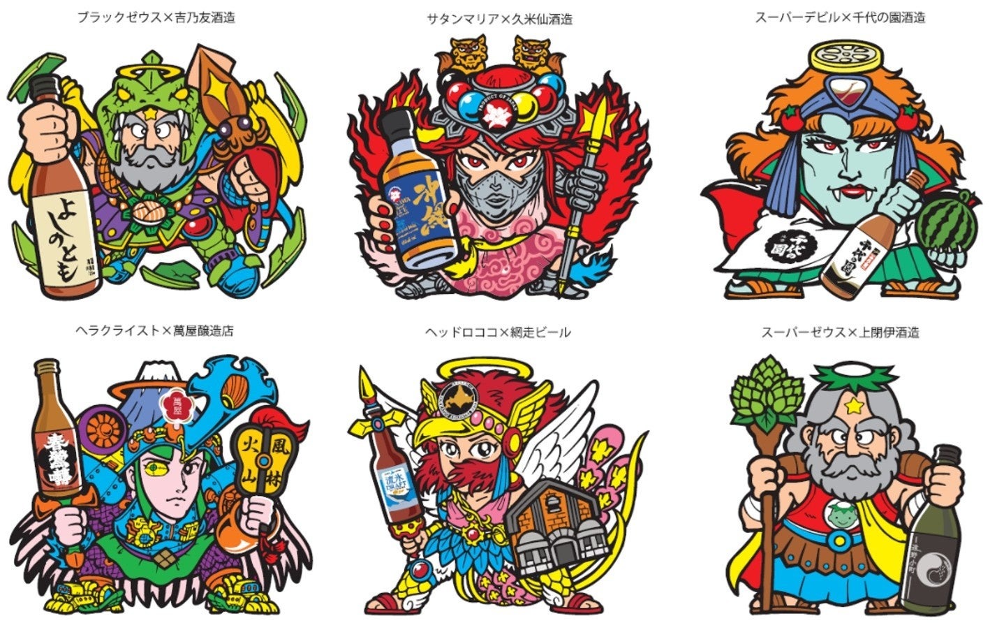 ビックリマンと全国6社の酒類メーカーがコラボ、「JAPANクラフト酒〈悪魔VS天使〉」企画の第1弾商品が9月26日より発売!