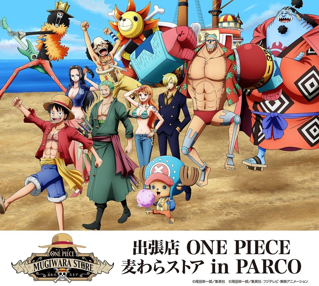 12月5日より「ONE PIECE」の出張店「ONE PIECE 麦わらストア in PARCO」が心斎橋PARCOで開催が決定!【大阪】