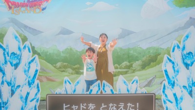 「ニジゲンノモリ アニメ淡路島公園」の人気アトラクション「ドラゴンクエスト アイランド」で9月13日から追加クエスト「爽快！ヒャドミストの試練“1000回チャレンジ”」が開催！