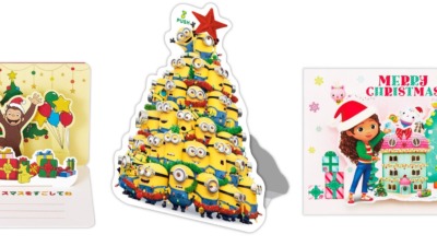 9月8日より「ギャビーのドールハウス」「ミニオンズ」「おさるのジョージ」のクリスマスアイテムが全国の量販店、取扱店で販売を開始！
