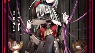 人気アニメ「BanG Dream! Ave Mujica」のコミカライズ作品「BanG Dream! Ave Mujica -manuscriptus-」2巻が9月8日に発売！