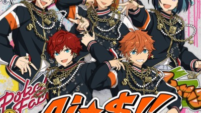 『あんさんぶるスターズ！！』SELECTION 10 UNIT SONG「Ai☆$!!」全世界一斉配信スタート！