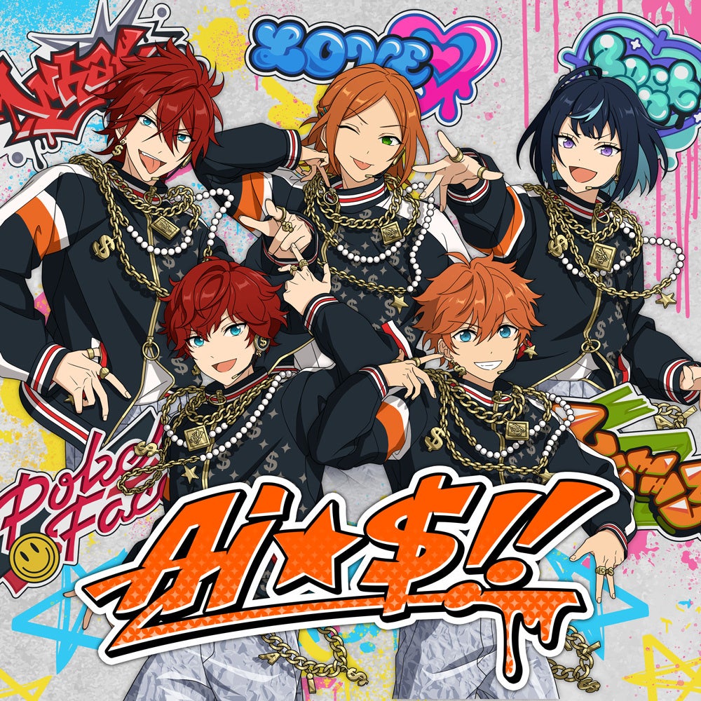 『あんさんぶるスターズ!!』SELECTION 10 UNIT SONG「Ai☆$!!」全世界一斉配信スタート!