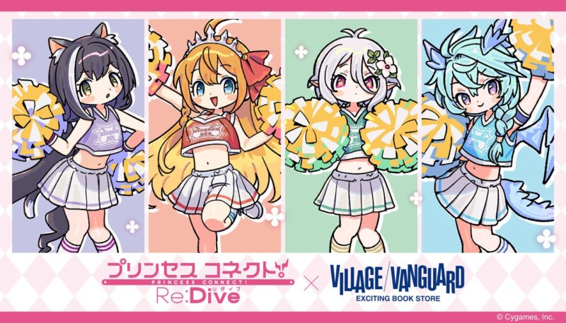 『プリンセスコネクト！Re:Dive』×ヴィレッジヴァンガード スペシャルコラボグッズ登場！～Go! Fight! BISHOKU☆DEN!!～