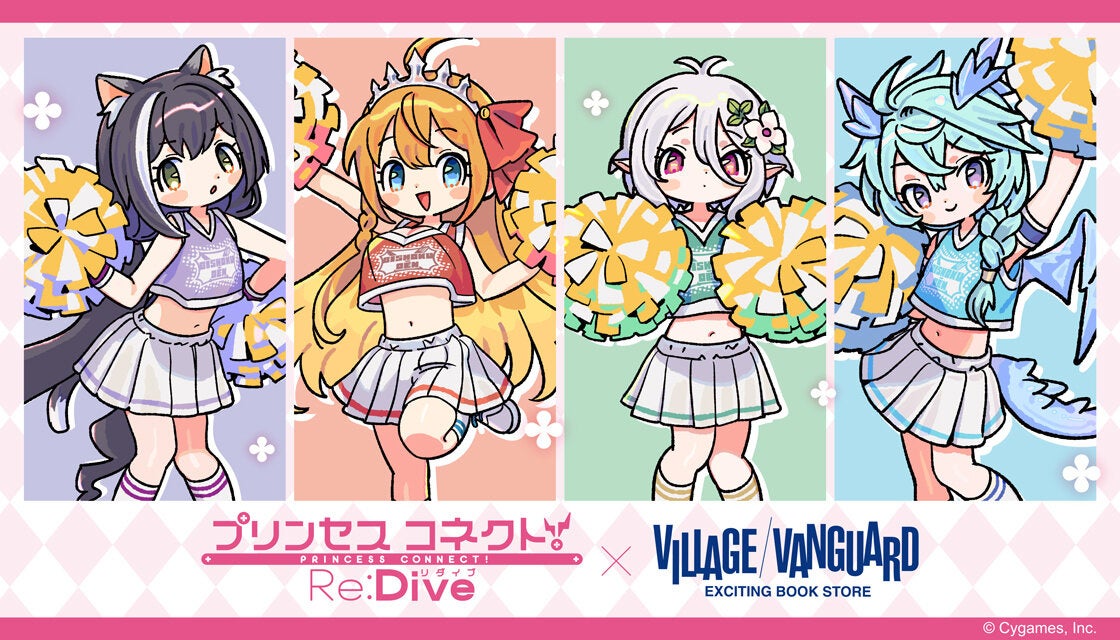 『プリンセスコネクト！Re:Dive』×ヴィレッジヴァンガード スペシャルコラボグッズ登場！～Go! Fight! BISHOKU☆DEN!!～