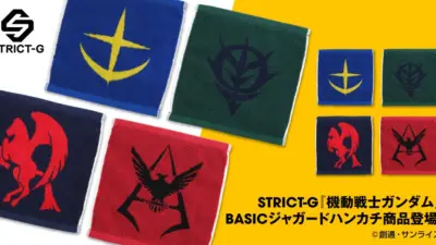 STRICT-G『機動戦士ガンダム』BASICジャガードハンカチが登場！シャア・アズナブル、ジオン公国、地球連邦軍、ホワイトベースの4種！