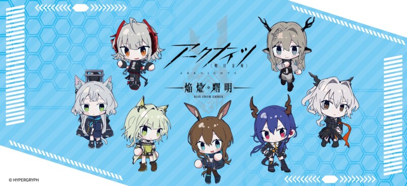 アークナイツ【焔燼曙明/RISE FROM EMBER】 ちぽっけシリーズの新作グッズが登場！