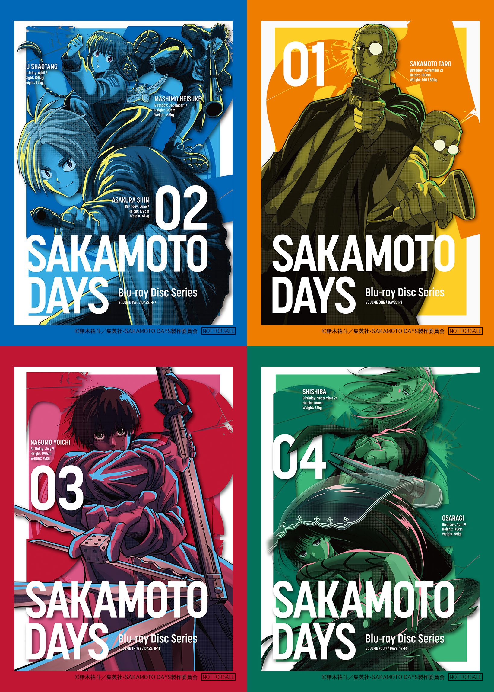 Blu-ray第4巻の発売を記念して開催！「SAKAMOTO DAYS」Blu-ray4巻発売記念アニメイトフェア