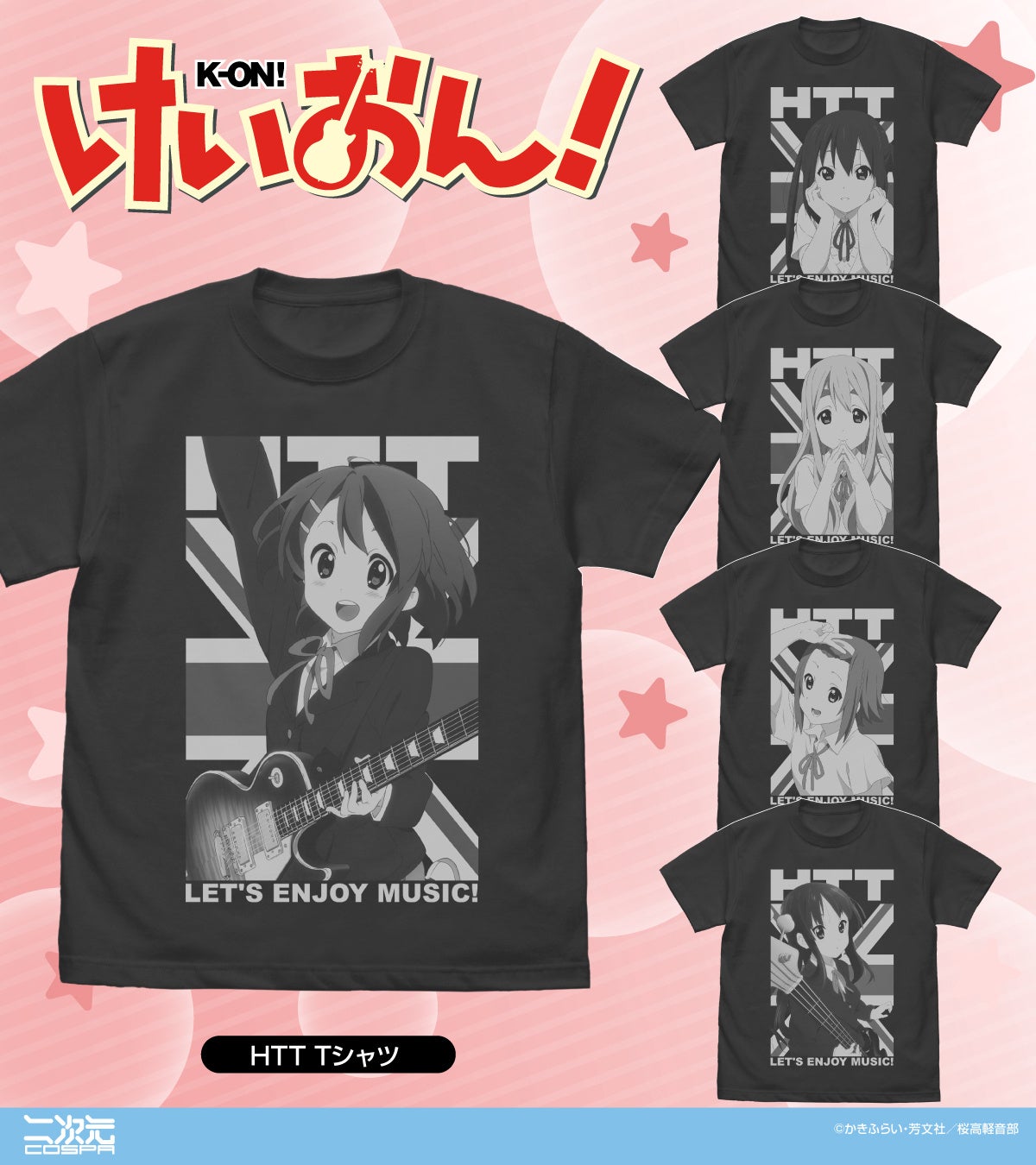 「LET’S ENJOY MUSIC!」放課後ティータイムの新グッズ登場！ 『けいおん！』よりTシャツ＆ニュースペーパーバッグが発売決定！