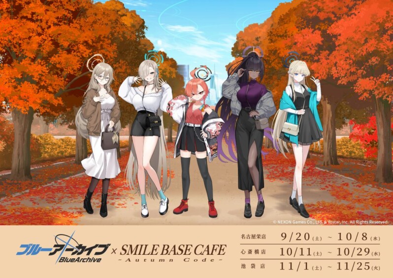 ブルーアーカイブ×SMILE BASE CAFE ~Autumn Code~