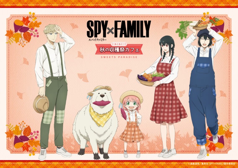 10月3日から「スパイファミリー 秋の収穫祭カフェ」がスイパラ7店舗にて開催！！