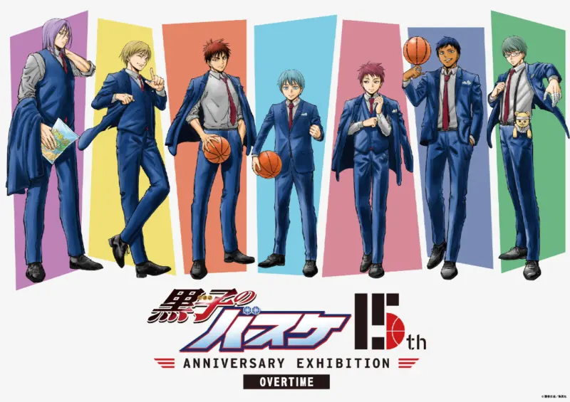 【15周年記念展】黒子のバスケ 15th ANNIVERSARY EXHIBITION【名古屋会場】