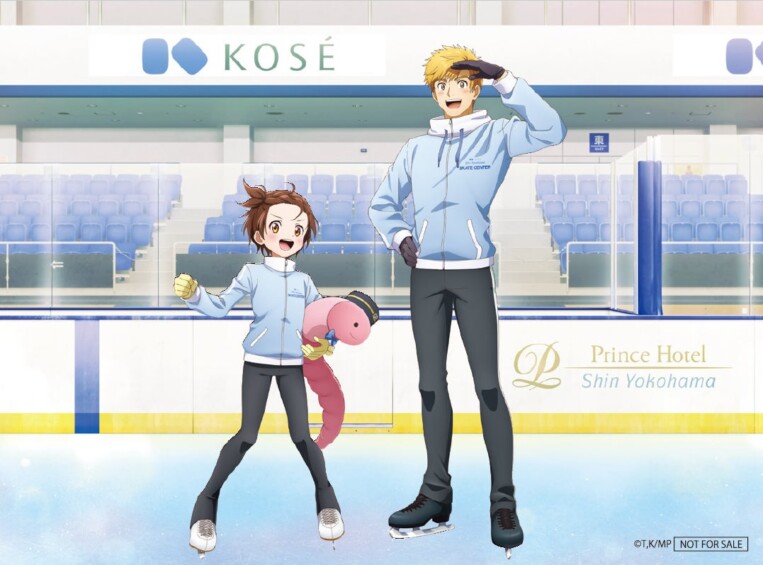 『メダリスト』×KOSÉ新横浜スケートセンター 司コーチの思い出のリンクで特別なコラボが実現！