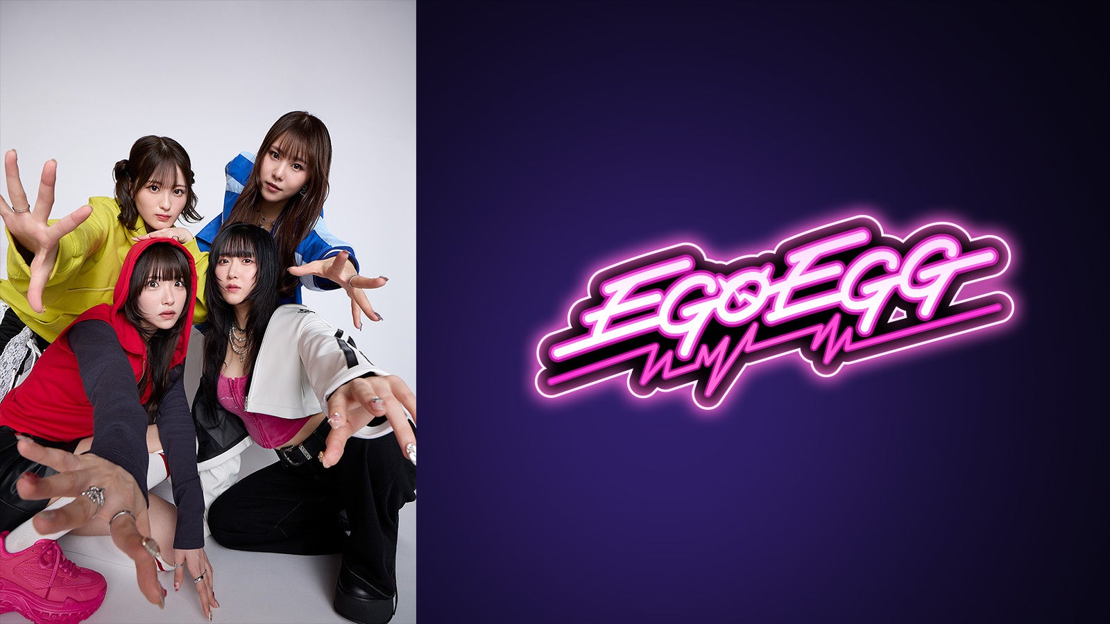 D4DJ 新生ユニット「EGOEGG」始動!初ワンマンライブ『ONEMAN LIVE “EGOISTA”』開催決定!