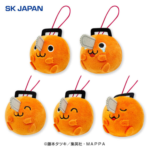まんまるポチタがいっぱい！「チェンソーマン ポチタまんまるマスコット」全国ゲームセンターに登場！