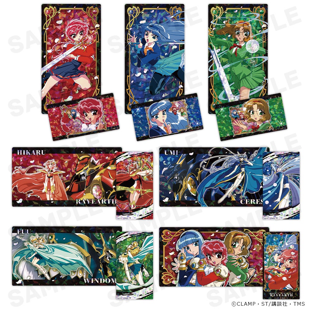 『魔法騎士レイアース』新作グッズ受注開始！光、海、風の勇気と絆のアイテムが登場！！