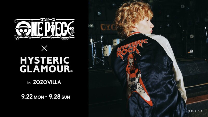 TVアニメ『ONE PIECE』× HYSTERIC GLAMOUR お洒落コラボアイテム 先行販売決定！