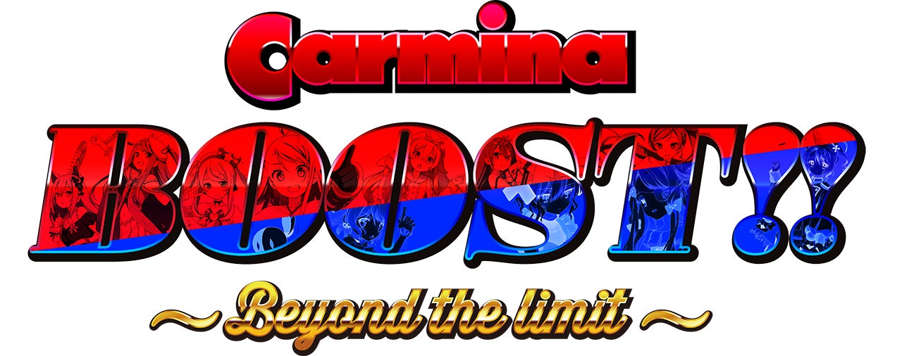 【カルミナ6周年記念】ファン感謝イベント「Carmina BOOST!!~Beyond the limit~」開催決定!