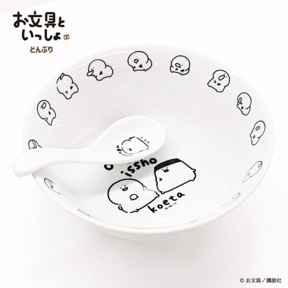 【ヴィレッジヴァンガード限定】「お文具といっしょ」どんぶり＆れんげが新登場！