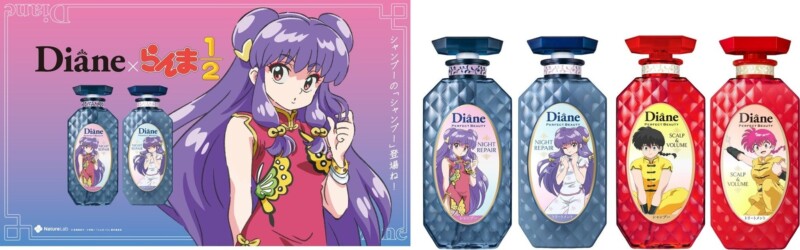 １０月１日より「らんま1/2」×「ダイアン」のコラボレーションシャンプーが全国のドラッグストアで発売、さらに公式ECストアでは９月２２日より先行販売！