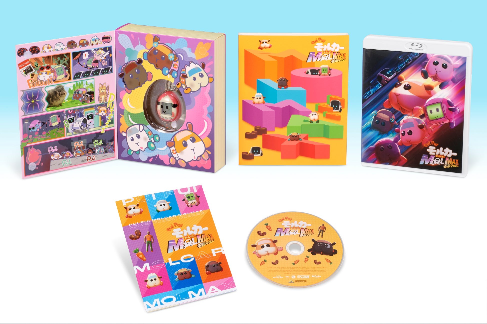 ９月２４日に「PUI PUI モルカー ザ・ムービー MOLMAX」のBlu-ray&DVD が発売！！