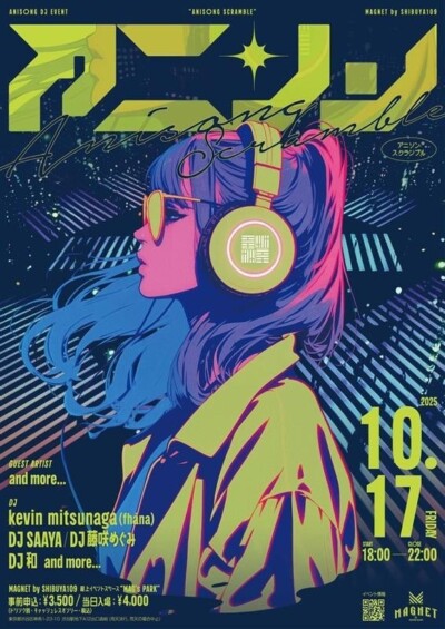 10月17日よりアニソンDJイベント「Anisong Scramble」第10弾が渋谷で開催！！