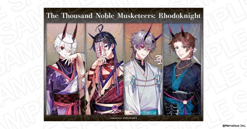【京まふ2025】9月20日から「千銃士:Rhodoknight」の同時通販が期間限定で開催、欲しい方はお早めに！