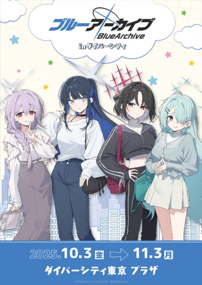 10月3日より「ブルーアーカイブ POP UP SHOP in ダイバーシティ」が期間限定で開催が決定！