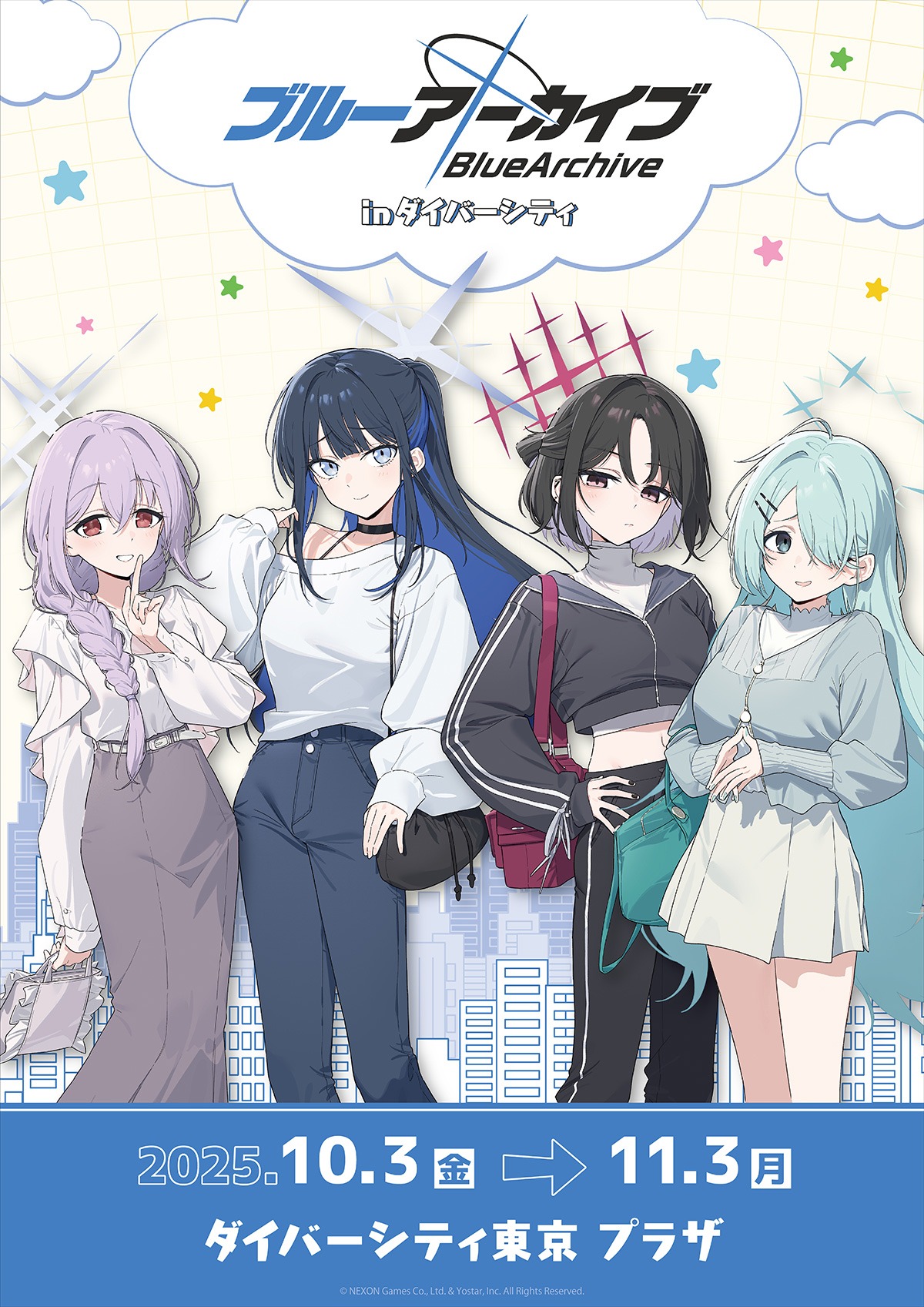 10月3日より「ブルーアーカイブ POP UP SHOP in ダイバーシティ」が期間限定で開催が決定!