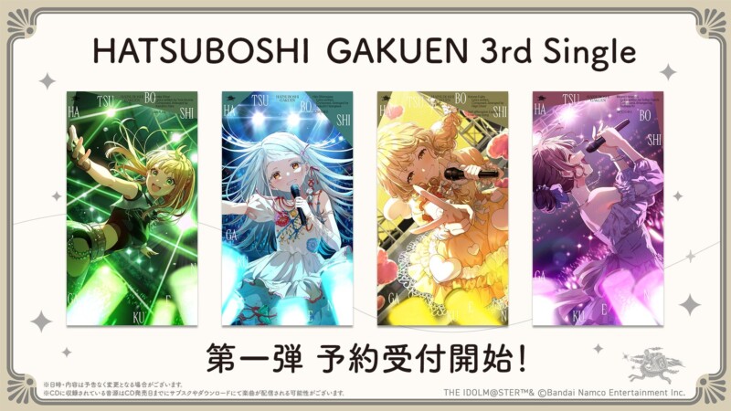 「学園アイドルマスター」の3rd Singleが2026年1月28日に発売が決定！