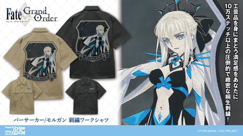 人気作品「Fate/Grand Order」より「バーサーカー/モルガン」の「刺繍ワークシャツ」と、ビースト/スペース・エレシュキガルの「フルグラフィックTシャツ」が9月25日開催の東京ゲームショウ2025で先行販売が決定！