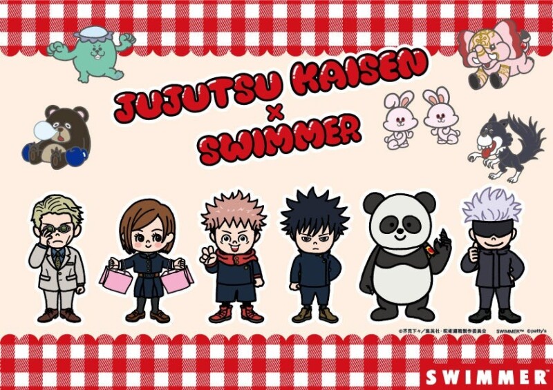 10月17日から『呪術廻戦』と「SWIMMER」のコラボPOP UP SHOPが開催！