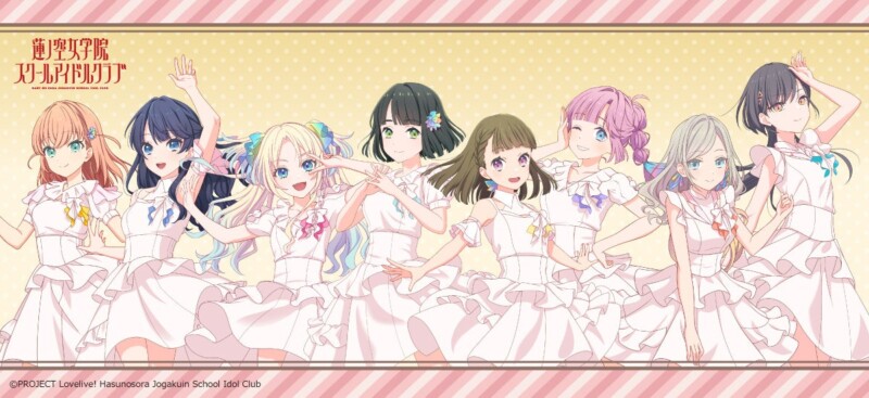 『ラブライブ！蓮ノ空女学院スクールアイドルクラブ』新商品発売決定☆