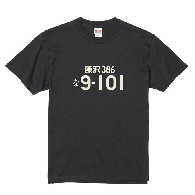 アニメ「MFゴースト」デザインの新作Tシャツが9月26日より新登場！