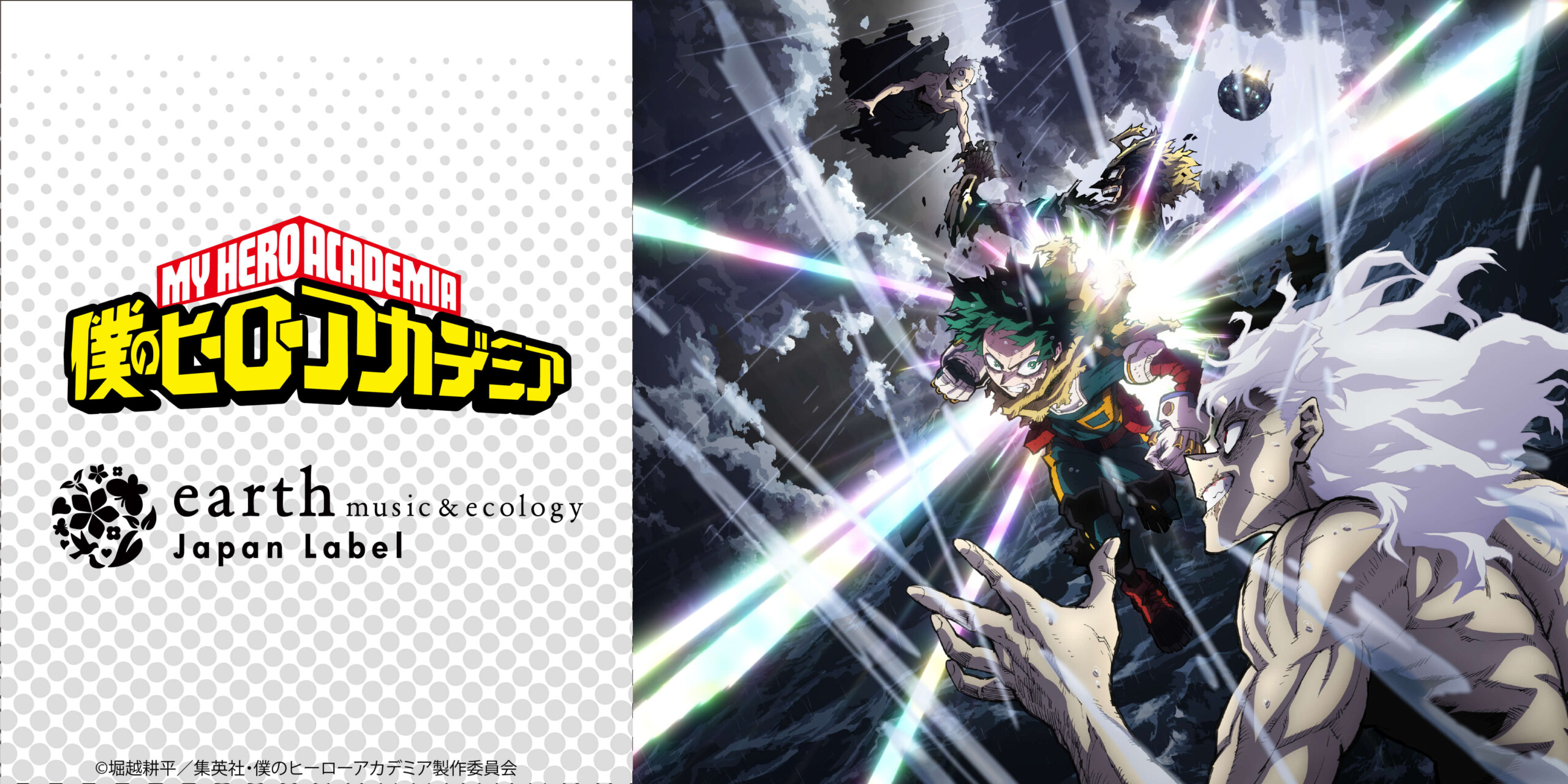 「僕のヒーローアカデミア」× earth music & ecology コラボ第4弾！！