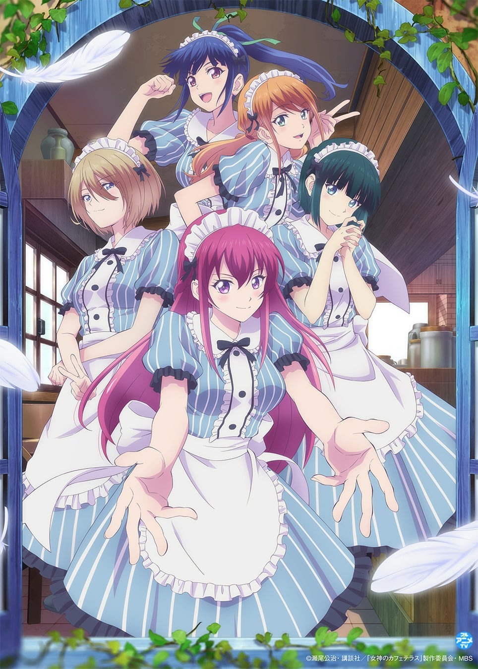 「女神のカフェテラス」原作コミックス第21巻発売記念にアニメ1期を9月26日より期間限定一挙公開！