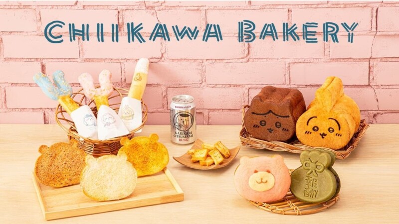 10月25日に「ちいかわベーカリー1st Anniversary Celebration」が開催！！