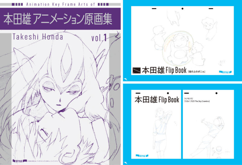 『本田雄 原画展』エヴァンゲリオン新劇場版:Q等を手掛けるアニメーター本田雄氏の世界に触れるチャンス！