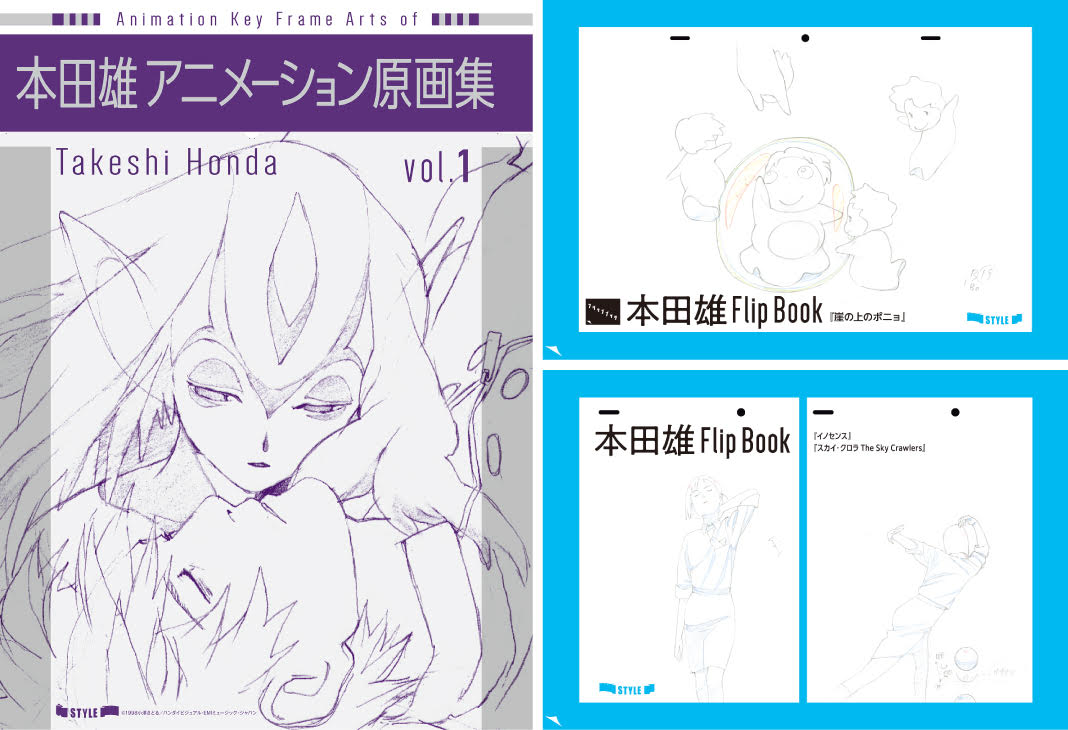 『本田雄 原画展』エヴァンゲリオン新劇場版:Q等を手掛けるアニメーター本田雄氏の世界に触れるチャンス！