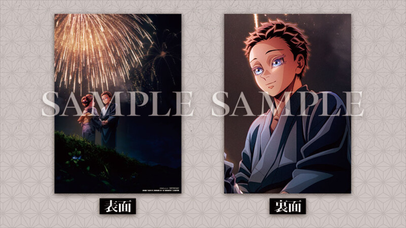 劇場版「鬼滅の刃」無限城編 第一章 猗窩座再来 入場者特典第7弾 狛治ver.イラストボード配布決定♪