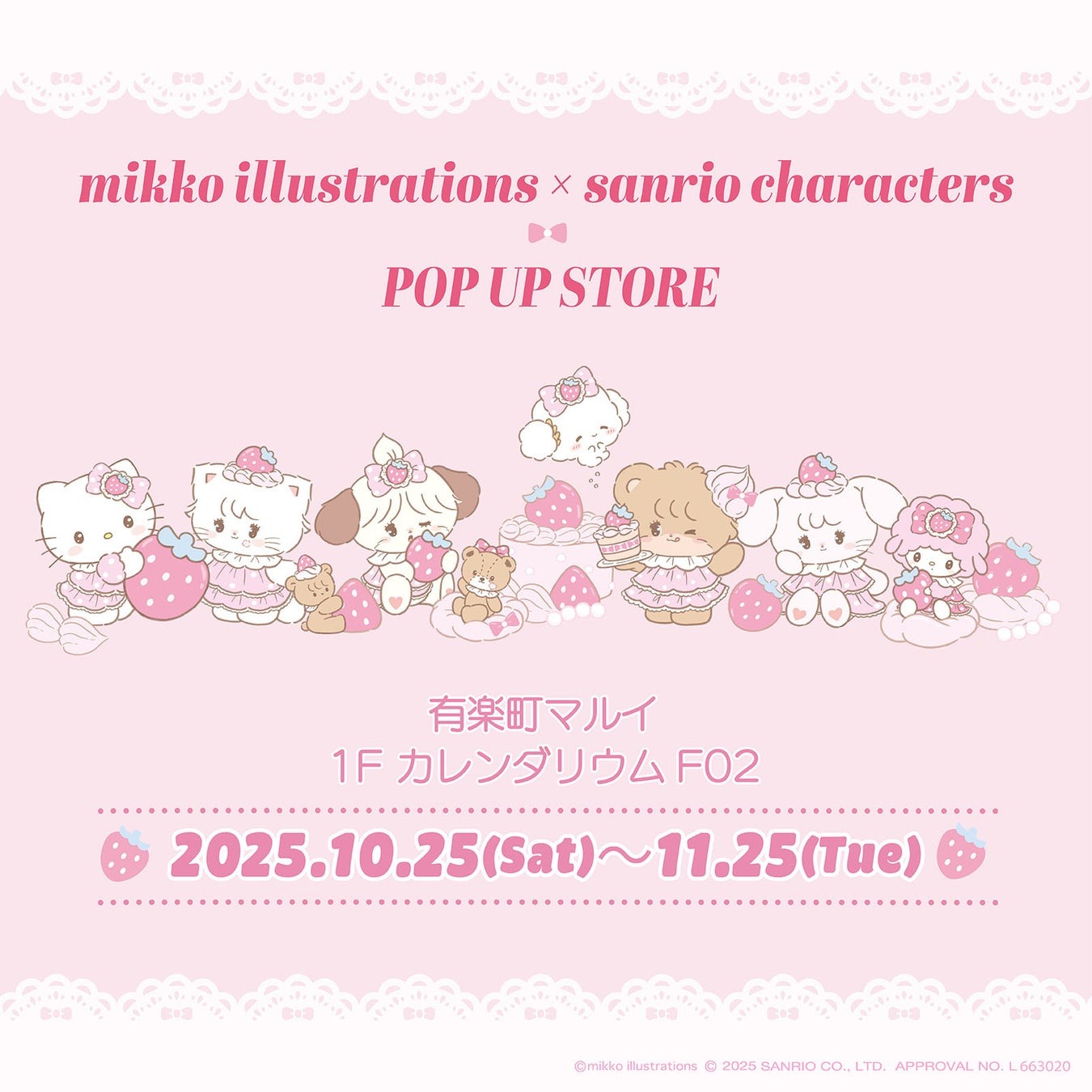 10月25日より『mikko characters×サンリオキャラクターズPOP UP STORE』が期間限定で開催！